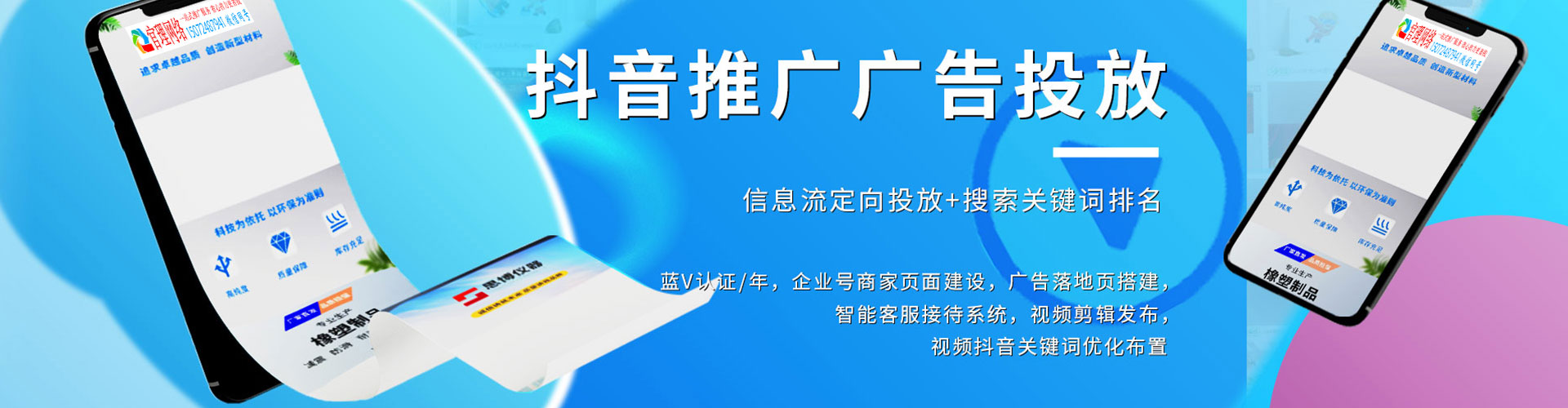 麻江百度开户返点
