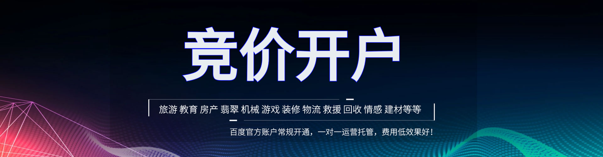麻江微信信息流