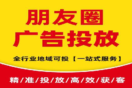 信息流广告代运营公司——精准投放的秘诀